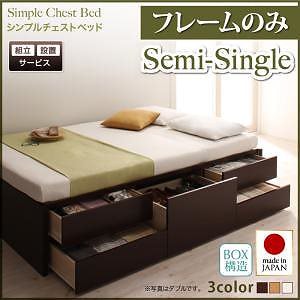[組立設置料込み]シンプル チェストベッド [Dixy]ディクシー [ベッドフレームのみ/マットレスなし] セミシングル [フレーム色]ホワイト