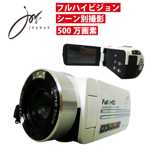 Qoo10] ジョワイユ ジョワイユ JOYEUX ビデオカメラ