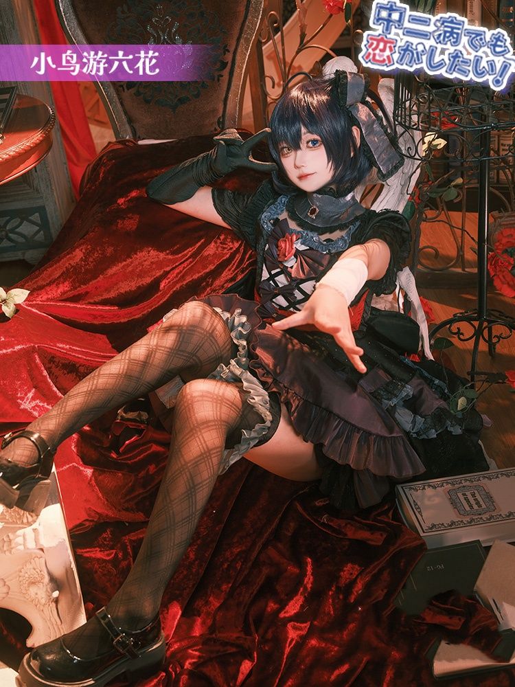 中二病も恋をしなければならないcos小鳥遊六花薔薇ドレスコスプレ女装二次元cos服