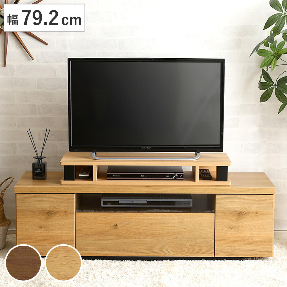 モニター台 幅79.2cm ヴィンテージ調 テレビ下収納 モニタースタンド 台 テレビ下 収納 高さ調節 デスク 卓上 PC台 パソコンラック テレビ台 ディスプレイ 机上台 キーボード収納