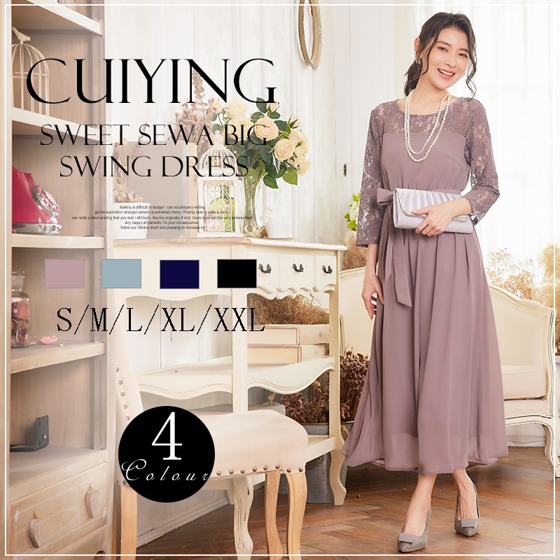 日本のエレガントな気質のレースは中袖の丸い首のシフォンロングドレス88529