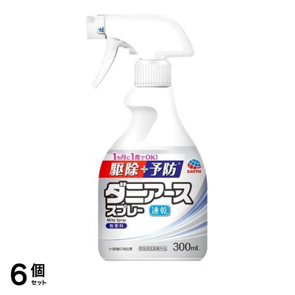 ダニアーススプレー 無香料 300mL 6個セット