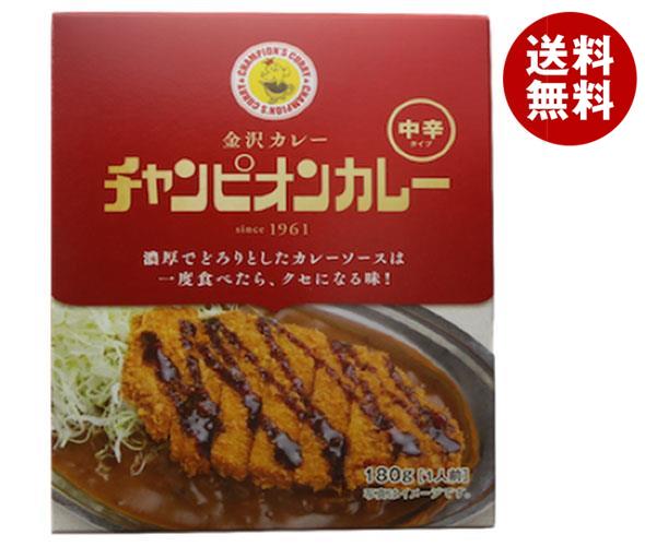 チャンピオンカレー チャンピオンカレー レトルト 中辛 180g＊40箱入