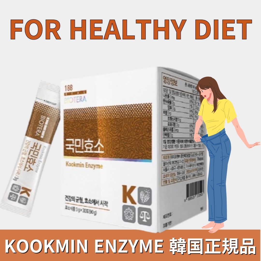 BIOTERA アミコゼン国民酵素 Kookmin enzyme 穀物/発酵/消化/ダイエット/脂肪分解酵素 3g30包