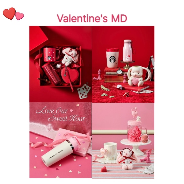 [2月4日発売]バレンタインMD