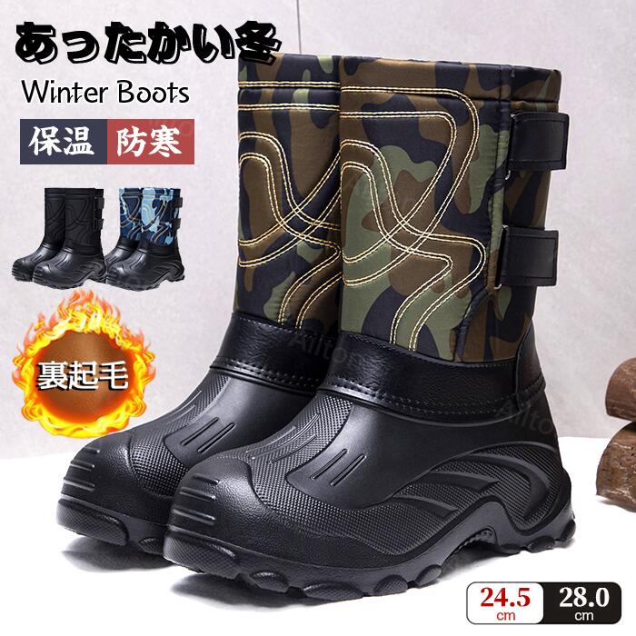 即売今年も登場 スノーシューズ メンズ スノーブーツ ロング丈 防寒シューズ 厚底 防水 防滑 迷彩柄 暖かい 屋外作業 カジュアル 歩きやすい アウトドア 大きいサイズ 登山 スキー 24.5~28