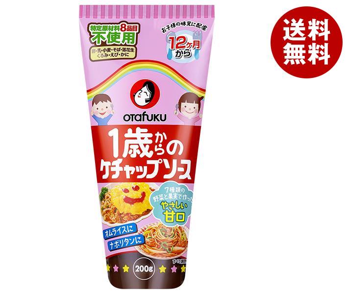 オタフク 1歳からのケチャップソース 200g＊12本入＊(2ケース)