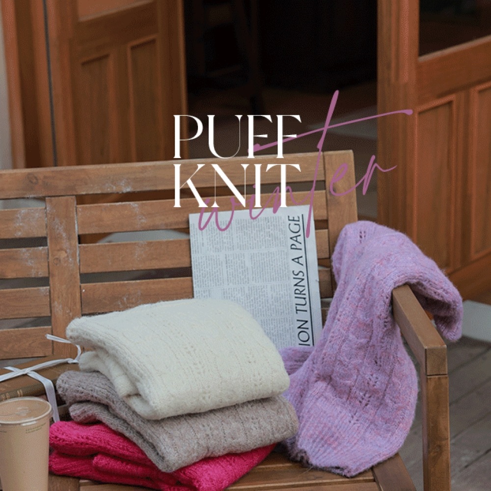 クリック＆ファニースキットンウールパフニット