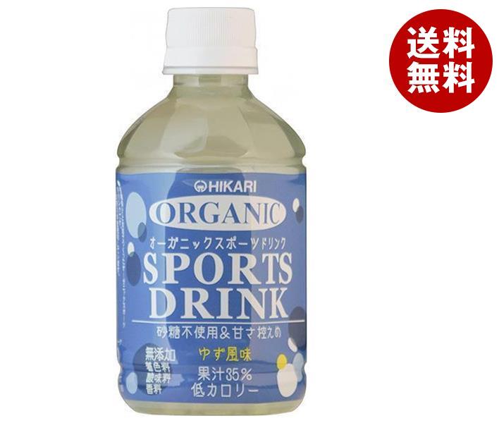 光食品 オーガニックスポーツドリンク 280mlPET*24本入*(2ケース)