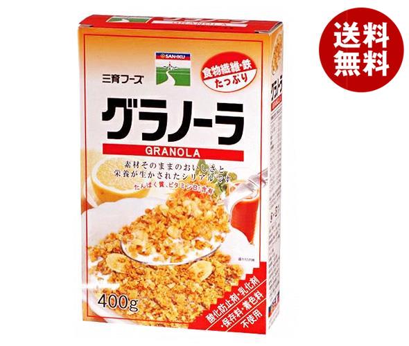 三育フーズ グラノーラ 400g＊12個入＊(2ケース)