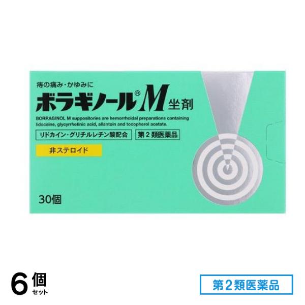 第２類医薬品 ボラギノールM坐剤 30個入 6個セット