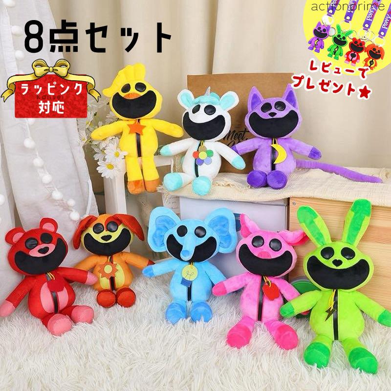即納 8点セット ぬいぐるみ グッズ キャットナップ チャプター３ぬいぐるみ スマイリングクリッターズ Smiling Critters