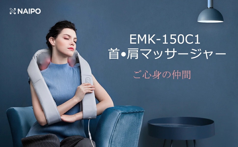 ベストセラー母の日 Naipo 首肩マッサージャー 指圧マッサージ機 ネックマッサージャー マッサージ器 2段階ヒーター 人気 肩こり かたこり 首 肩 腰 背中 太もも ストレス解消 疲れ緩和 強度 7,513円