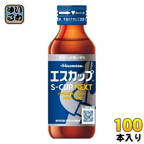 久光製薬 エスカップ NEXT 100ml 瓶 100本 (50本入×2 まとめ買い) 栄養ドリンク 指定医薬部外品 疲労回復 集中力に維持 ネクスト S-CUP