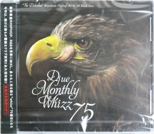 セール Djue Monthly Whizz Vol 75 Mixcd Dj Ue Cd 全34曲 洋楽 ミュージック 購買 Djウエ Club ヒップホ Hiphop Rb クラブ Mix 音楽