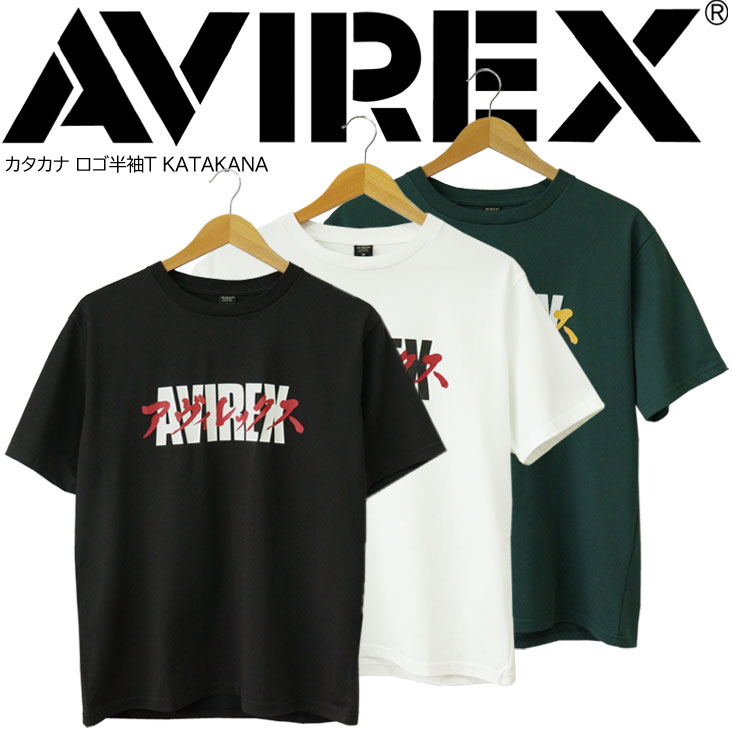 カタカナ ロゴ 半袖KATAKANA Tシャツ 6123281