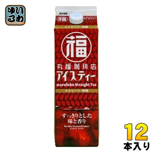 丸福珈琲店 アイスティー ストレート 無糖 1L 紙パック 12本 (6本入×2 まとめ買い) 紅茶 砂糖不使用 ノンシュガー