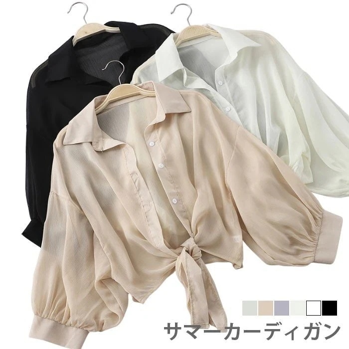 【1つ買うと10個無料】サマーカーディガン レディース シフォン シフォンカーディガン ショート丈 ドロップショルダー ショ