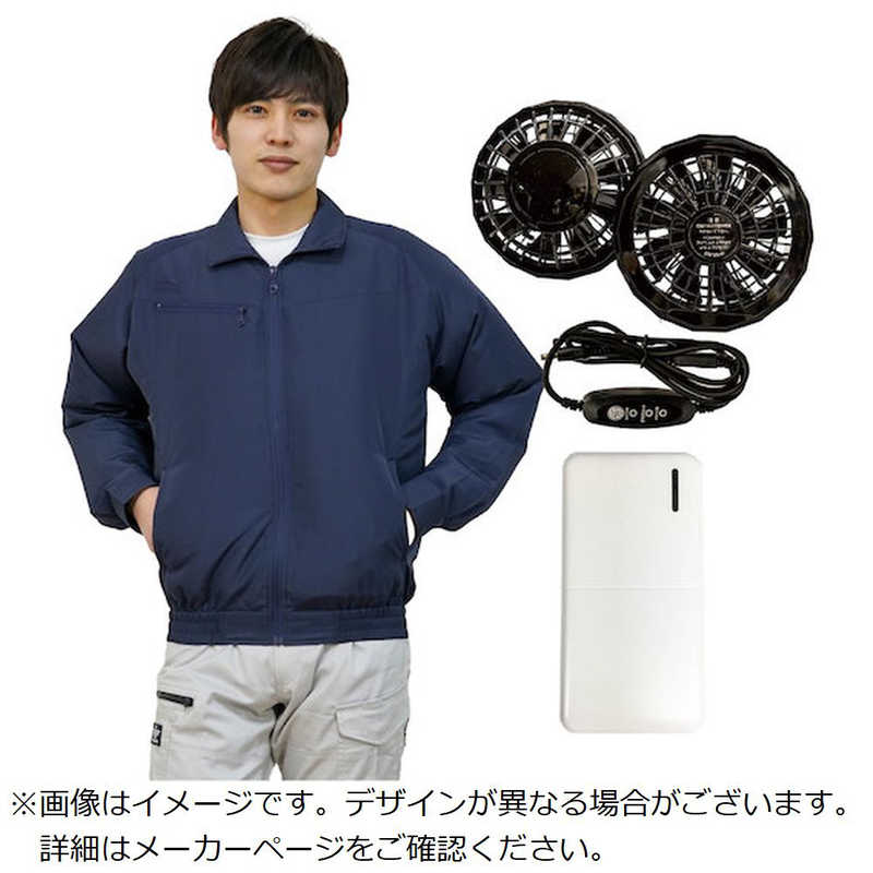 岡潮　クウチョウブルゾン モバイルバッテリーツキ　20101LL0920