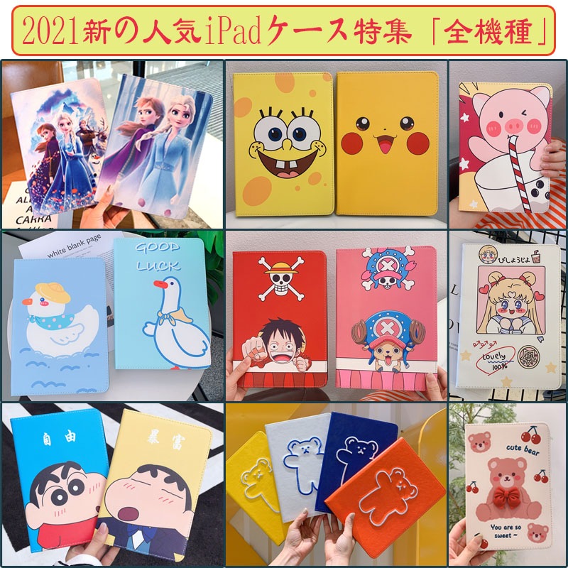 Qoo10 Ipad Air4 ケース タブレット パソコン