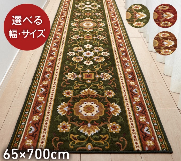 廊下 マット 65cm700cm アラベスク 日本製 抗菌防臭 吸水速乾加工