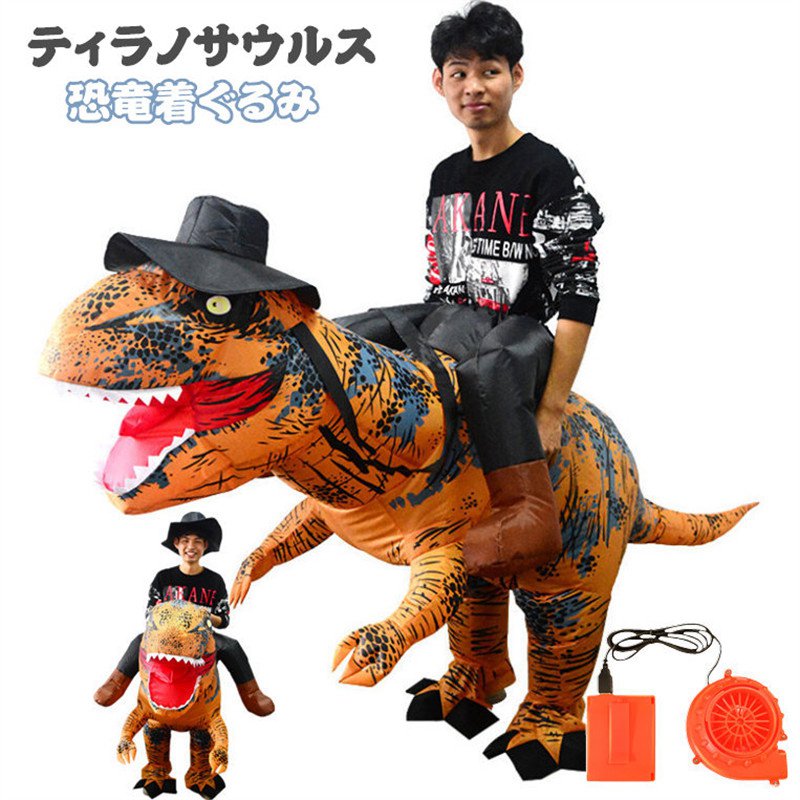 恐竜着ぐるみ 半身 ハロウィン コスプレ 仮装 大人用 コスチューム キャラクター 着ぐるみ 恐竜 エアコスプレ コスプレ ハロウィン 衣装 学園祭 文化祭 余興 イベント コスチューム パーティー用