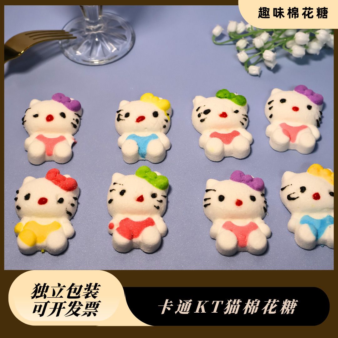 パンダ型のグミキャンディわたあめミルクティー型のケーキ3Dデザイン誕生日プレゼント子供の日のギフト