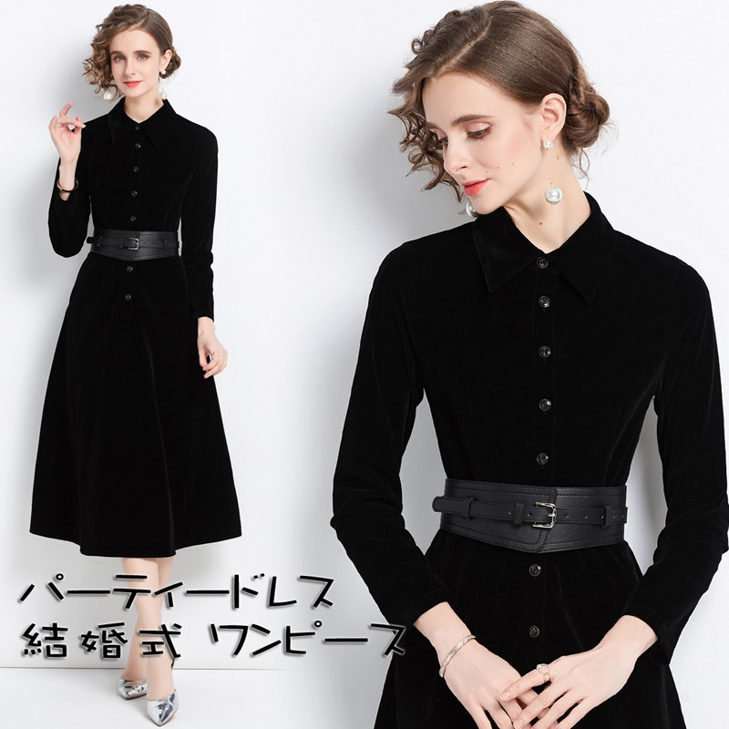 パーティードレス 結婚式 ワンピース　ベロアワンピース 結婚式 卒業式 入学式 二次会 披露宴 謝恩会 お呼ばれ 袖あり 大きいサイズ ワンピース フォーマルドレス ドレス　フォーマル 結婚式 フォー 5,292円