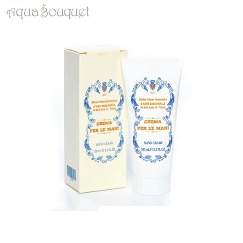 サンタ マリア ノヴェッラ レモンハンドクリーム 100ml Santa Maria Novella HAND CREAM [12166] [plq]