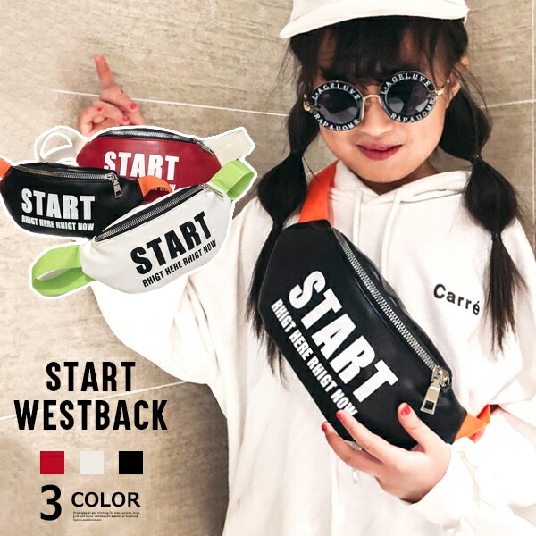 21夏新作韓国子供服 キッズ 鞄 Start ウエストバッグ ボディバッグ 子供服 肩掛け 斜め提げ スポーツ アウトドア 通園 通学 習い事 遠足 旅行 男の子 女の子 男児 女児 ジュニア