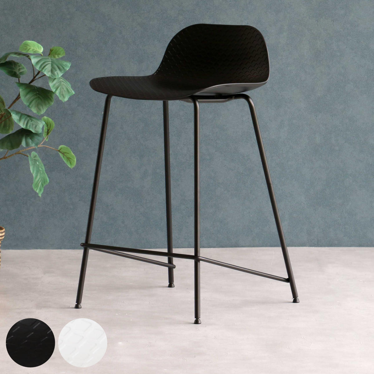 カウンターチェア 座面高64cm ハイチェア Bar Stool aven バーチェア ハイタイプ キッチン チェア 椅子 座面 ポリプロピレン カフェ オフィス シンプル スタイリッシュ