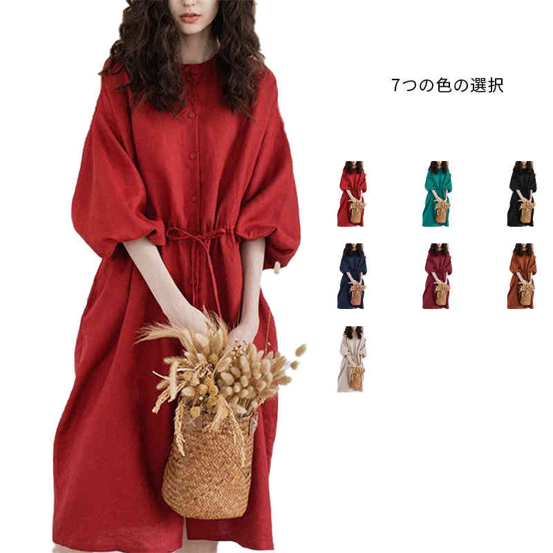 ロングワンピース ワンピ ゆったり 体型カバー マキシワンピ ネイビー 大人 ロングワンピ 秋 秋冬その他 ワンピース・ドレス