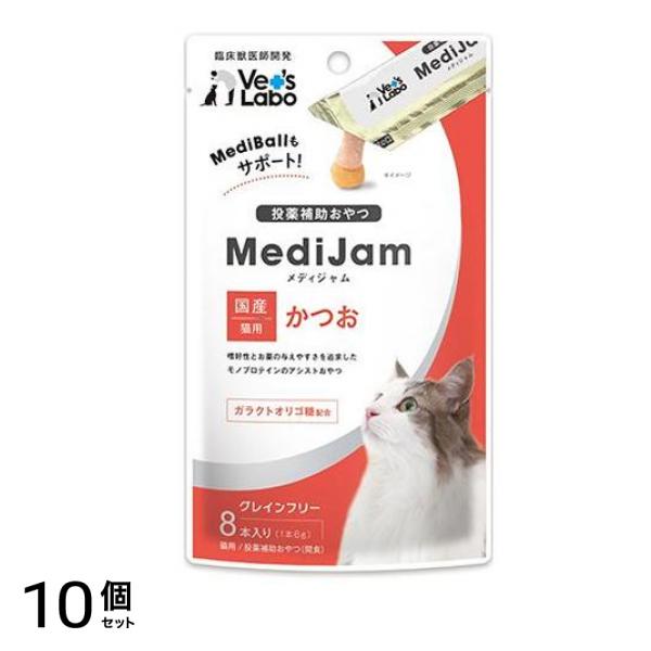 Vets Labo ベッツラボ メディジャム 猫用 かつお 48g (6g×8本) 10個セット 4,593円