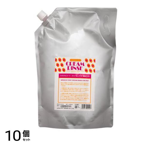 ニチドウ 犬猫用 ミラクルコート クリームリンス 香水入り 3000mL 10個セット