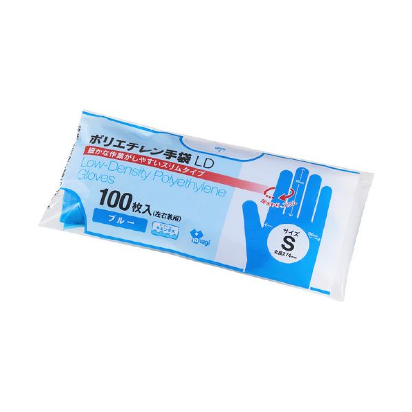 （まとめ）やなぎプロダクツ ポリエチレン手袋LD ブルー 100枚入 S [x10セット] 5,955円
