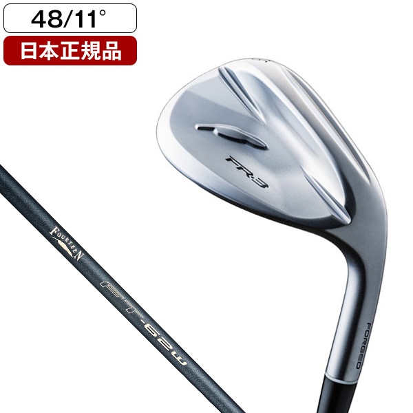 日本正規品 フォーティーン FR-3 パールサテン仕上げ ウェッジ 2026年モデル FT-62w_Ver2 カーボンシャフト #48