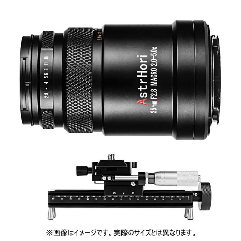 ASTRHORI　カメラレンズ マクロフォーカシングレールセット (FUJIFILM X用)　25mmF2.8MXRail