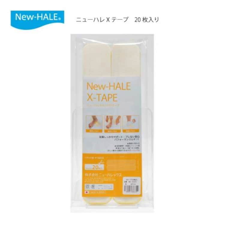 ニューハレXテープ キネシオロジーテープ ホワイト #721873 20枚入り