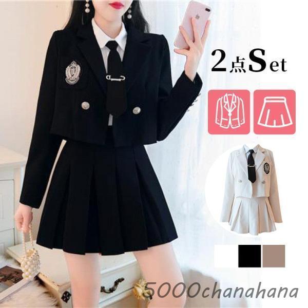 【人気爆売れ中】卒業式 スーツ 女の子 2点セット 上下セット 卒服 袴 学 フォーマルスーツ 学生服 スカート スーツ 入学式 文化祭 発表会卒業式 スーツ