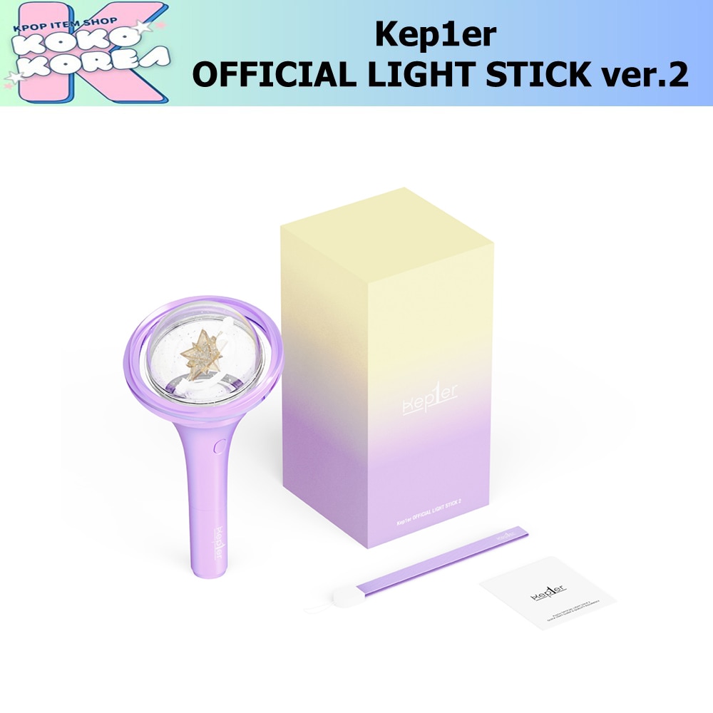 Kep1er OFFICIAL LIGHT STICK ver.2 公式グッズ