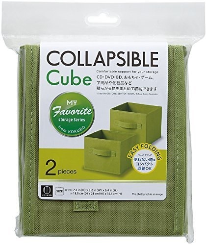 小久保 収納ボックス COLLAPSIBLE Cube ミニ 2個セット KM-266 [xまとめ買い6]