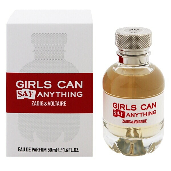 ガールズ キャン セイ エニシング （B級品） EDP SP 50ml