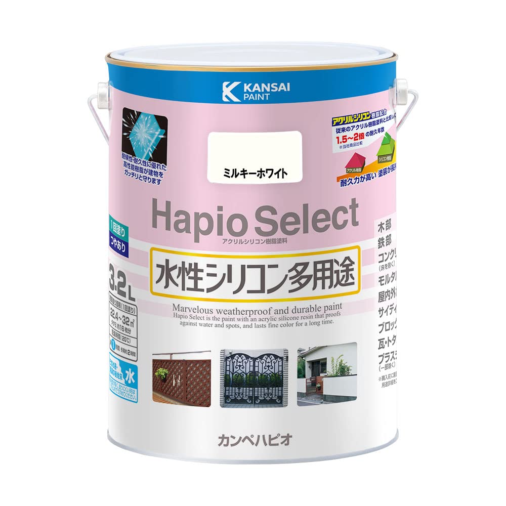 カンペハピオ(Kanpe Hapio) ペンキ 塗料 水性 つやあり ミルキーホワイト 3.2L 水性シリコン多用途 日本製 ハピオセレクト 00017650511032