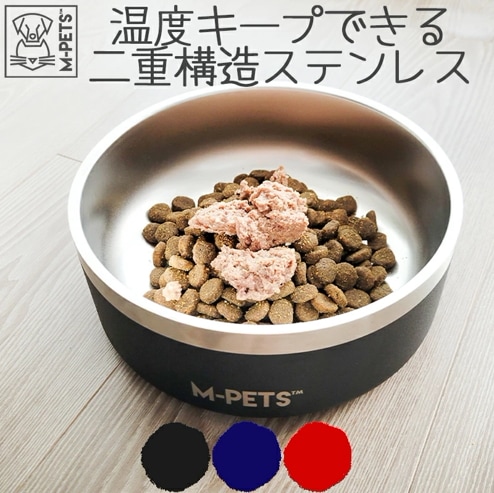 【M-PETS】 ESKIMOダブルウォールボウル　1.25L/2L