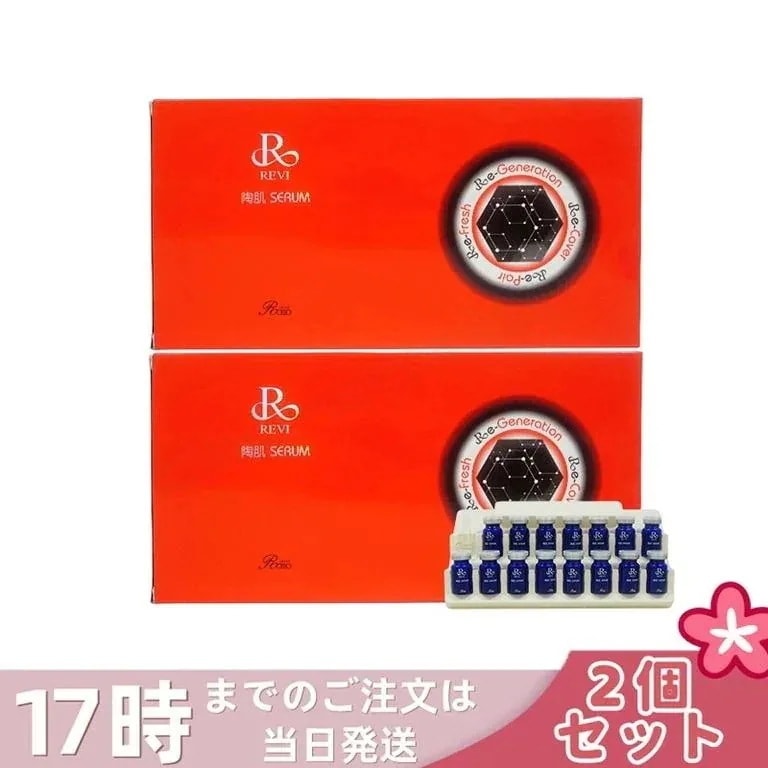 【2個セット】REVI ルヴィ 陶肌セラム 15本入り ルヴィ 銀座ロッソ ROSSO 送料無料