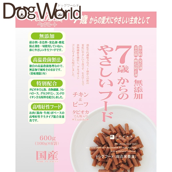 7΂̂₳t[h `L&r[t 600g(100gx6)