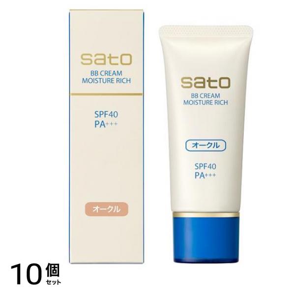 サトウ BBクリーム モイスチュアリッチ オークル 40g 10個セット 29,576円