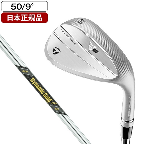 日本正規品 ミルドグラインド5 クロームウェッジ 2025年モデル Dynamic Gold MID 115 (S) スチールシャフト スタンダードバウンス 50-09