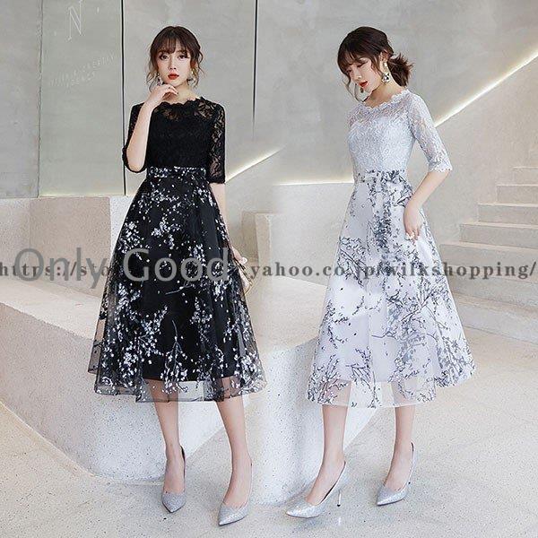 パーティードレス 結婚式 40代 20代 ロング 袖あり 五分袖 韓国風 大きいサイズ フォーマルドレス レースワンピース お呼ばれ 二次会 披露宴 謝恩会 上品 着痩せ