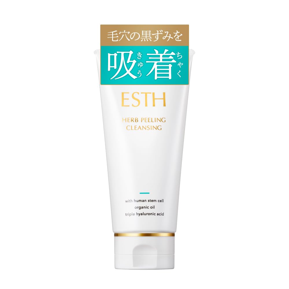 ESTH ハーブピーリングクレンジング 120g [ シリアルナンバー付 ] [ AHA 成分 配合 クレンジング 洗顔 美容液 など 1本5役 エステ級の クレンジング で 剥きたて 艶肌へ ]